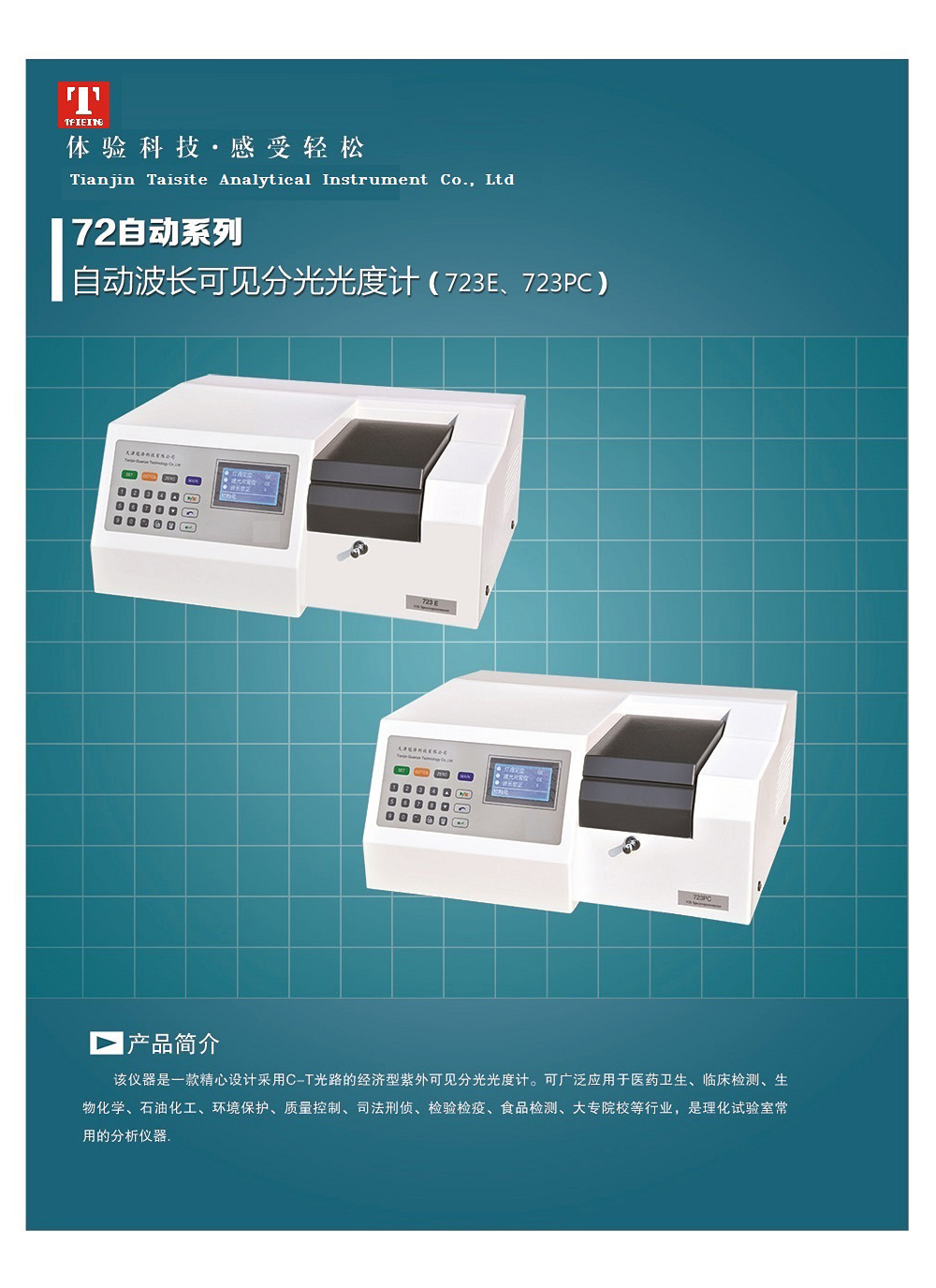 72自動系列-1.jpg